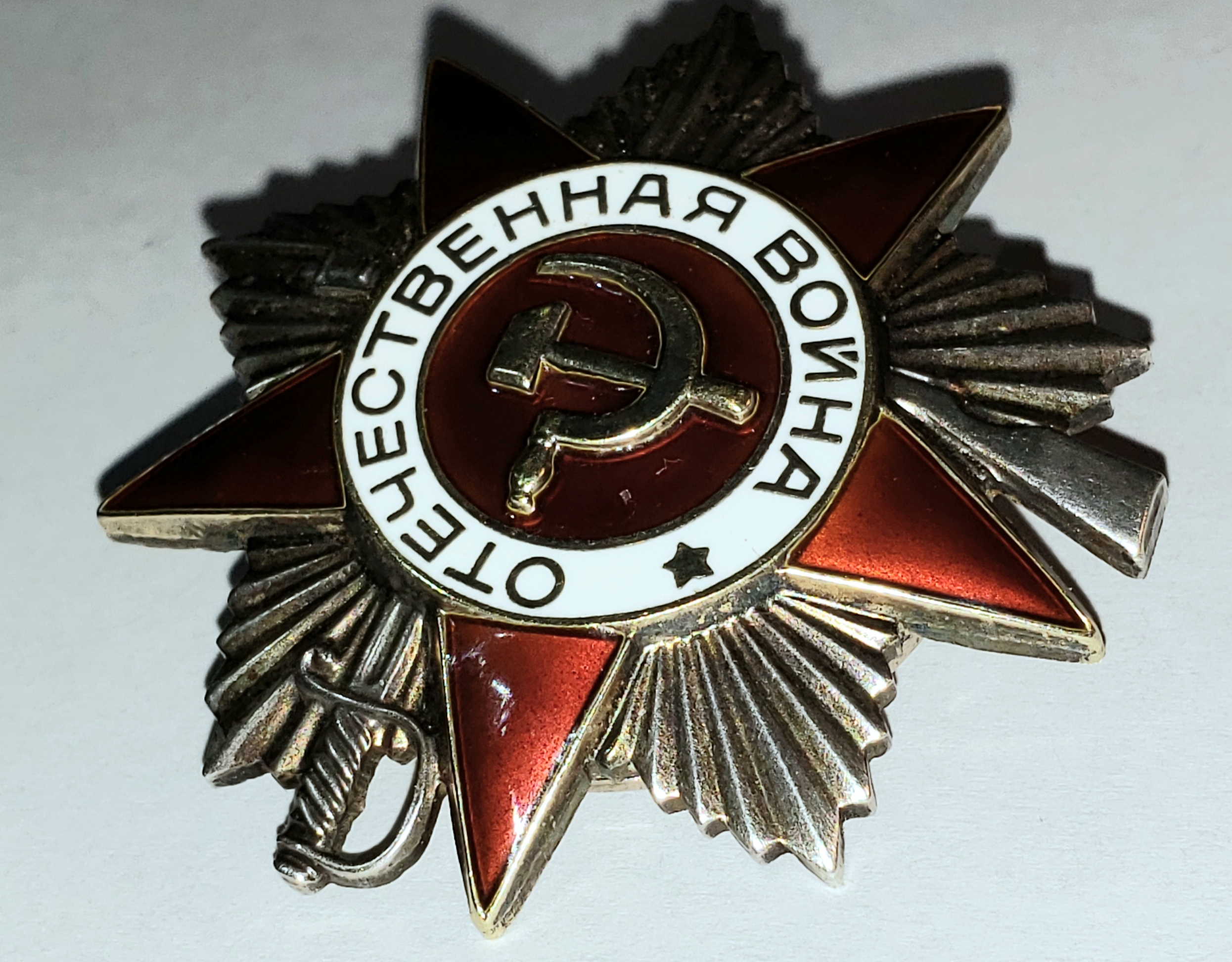 Russian orders and medals 